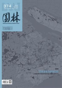 园林